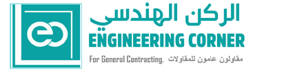 Engineering Corner Foundation